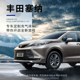 车载充气床;户外充气床;游船配件