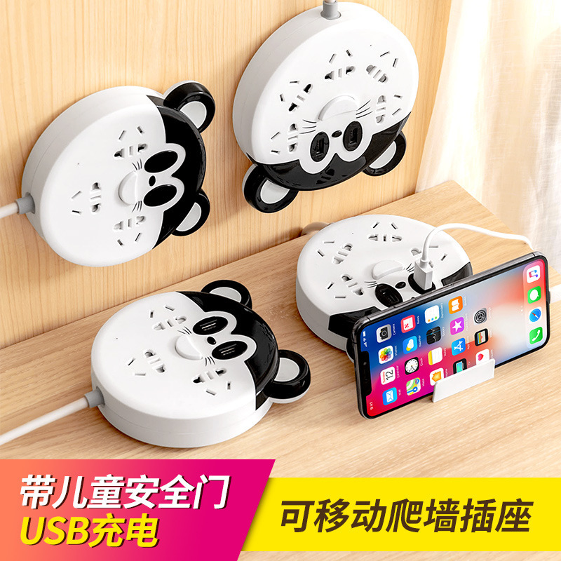 多功能usb插座宿舍学生面板多孔插板带线插排接拖插线板长线家用