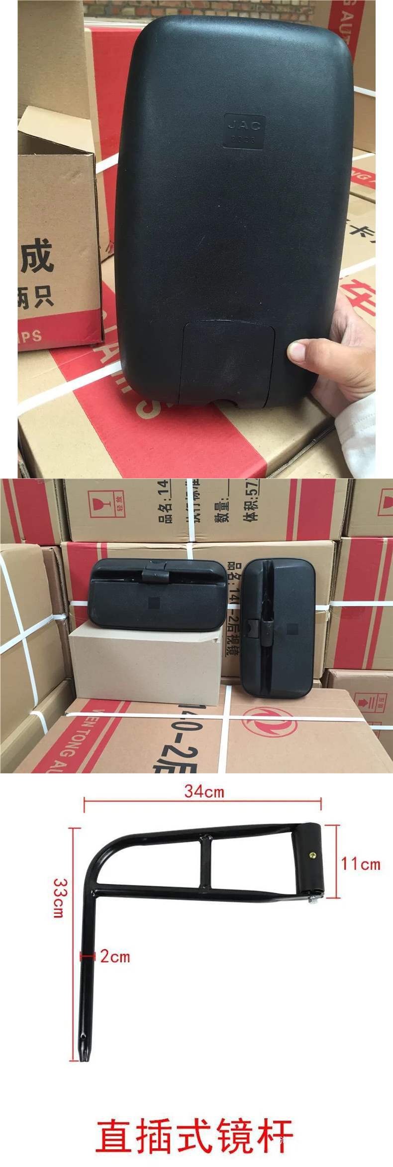 Loader rearview mirror, forklift reversing mirror, construction vehicle rearview mirror, tractor rearview mirror, JAC rearview mirror, wide-angle rearview mirror, others
