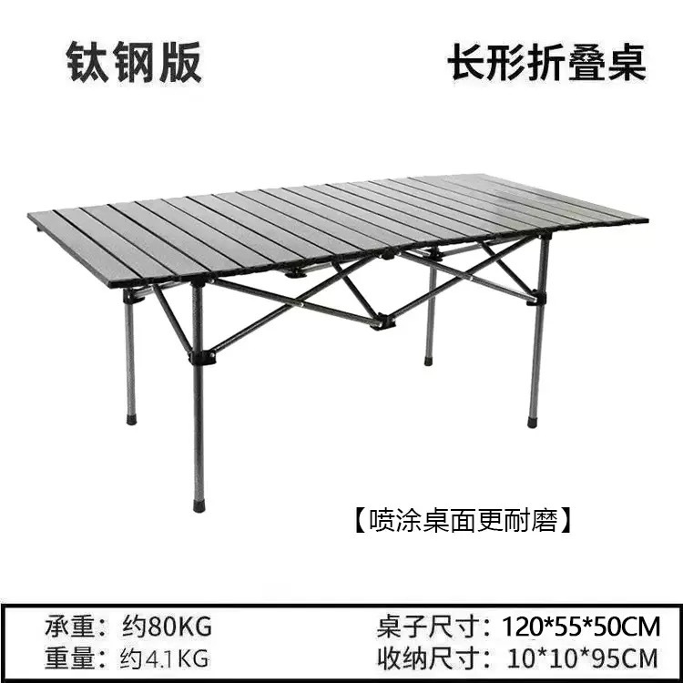 Mesa plegable Mesa de pícnic Mesa plegable Mesa plegable de camping Mesa plegable de pastel al aire libre Mesa de elevación