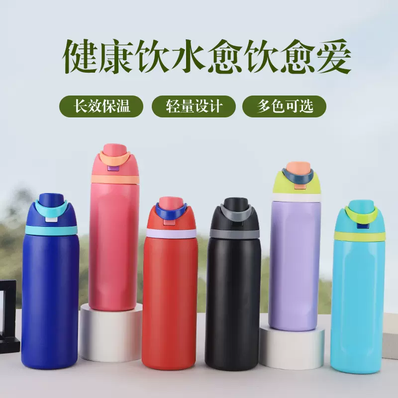 亚马逊弹跳双饮运动水壶大容量304不锈钢保温杯户外手提水果杯