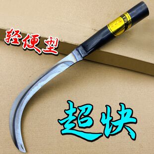 Lightweight Sickle Mowing Knife Household Super Sharp Manganese Steel Knife Express Coke Knife Pineapple Knife Harvesting Vegetable Soybean Senl