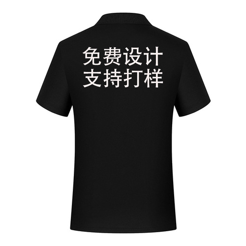 夏季空白工作服短袖制做 翻领polo衫印logo 企业活动工装制服批发