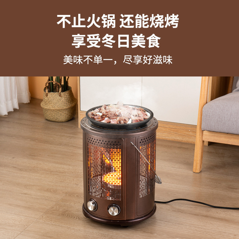 Powerful Five-Sided Stove Heater Multi-Functional Electric Heating Indoor Household Hot Pot Energy-Saving Electric Oven
