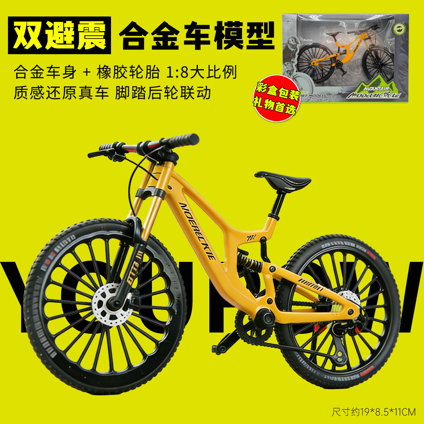 Simulación de doble amortiguación transfronteriza de aleación modelo de bicicleta de montaña juguete de cola suave decoración de mini bicicleta