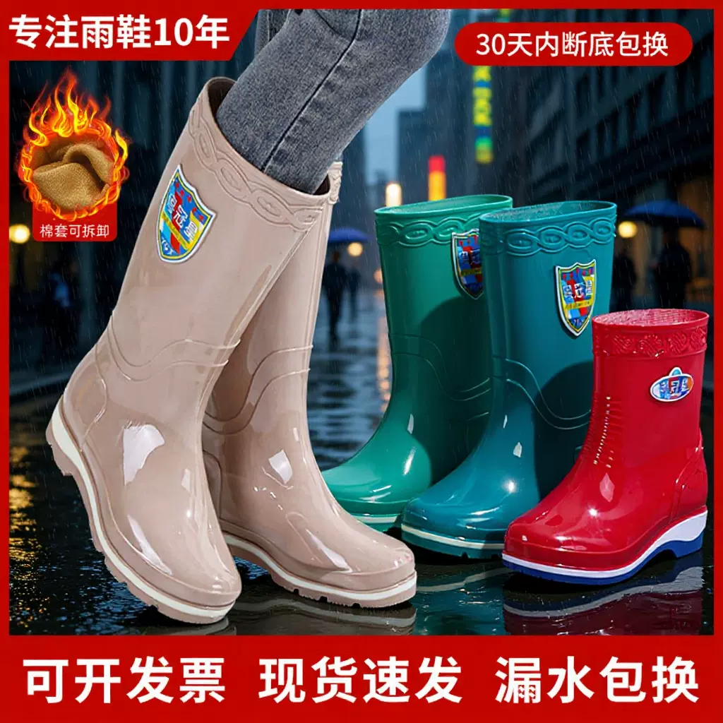 2025新款pvc高筒防滑女士雨鞋外穿防水厚底长筒高跟雨靴