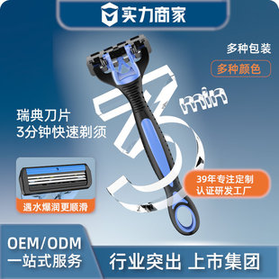 Kaili Manual Razor Men's Professional Washable Razor Wholesale Hotel Bath Disposable Razor Armpit Hair
