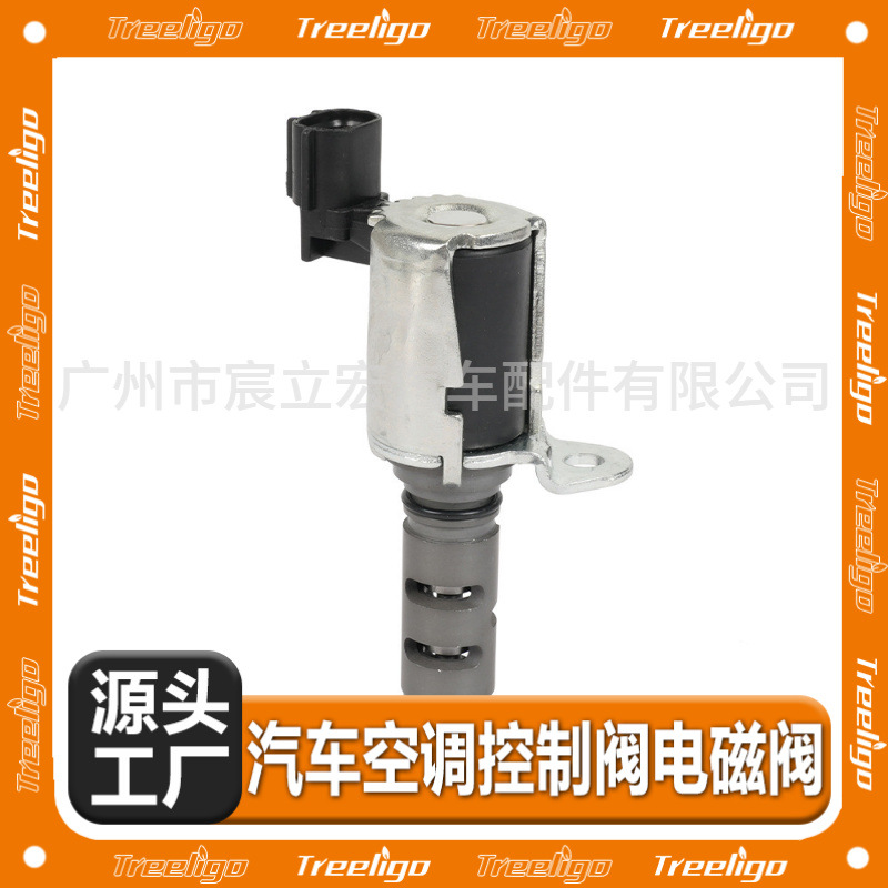 15330-22040 conveniente para la válvula electromagnética 88972519 de la válvula de control del aceite de Toyota VVT 88969669 transfronterizo