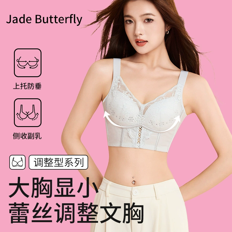 Откорректированный бюстгальтер Летнее ультратонкое нижнее белье
