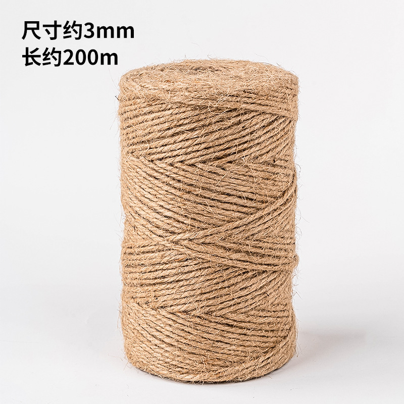 대마줄 3mm 200m