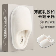 ����ЬŮ��2025�¿��҃ȼҾ����϶���ë��Ь�ﶬ����H���ò�ʺ��