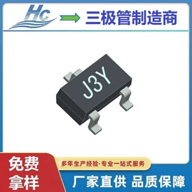 肖特基二极管;桥式整流器;双极晶体管