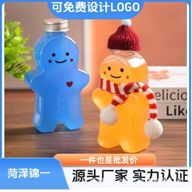 塑料瓶、壶;塑料包装杯;一次性塑杯