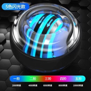Wrist Ball Children's Model Student Wrist Exerciser Women's and Men's Silent Fitness Arm Equipment Other