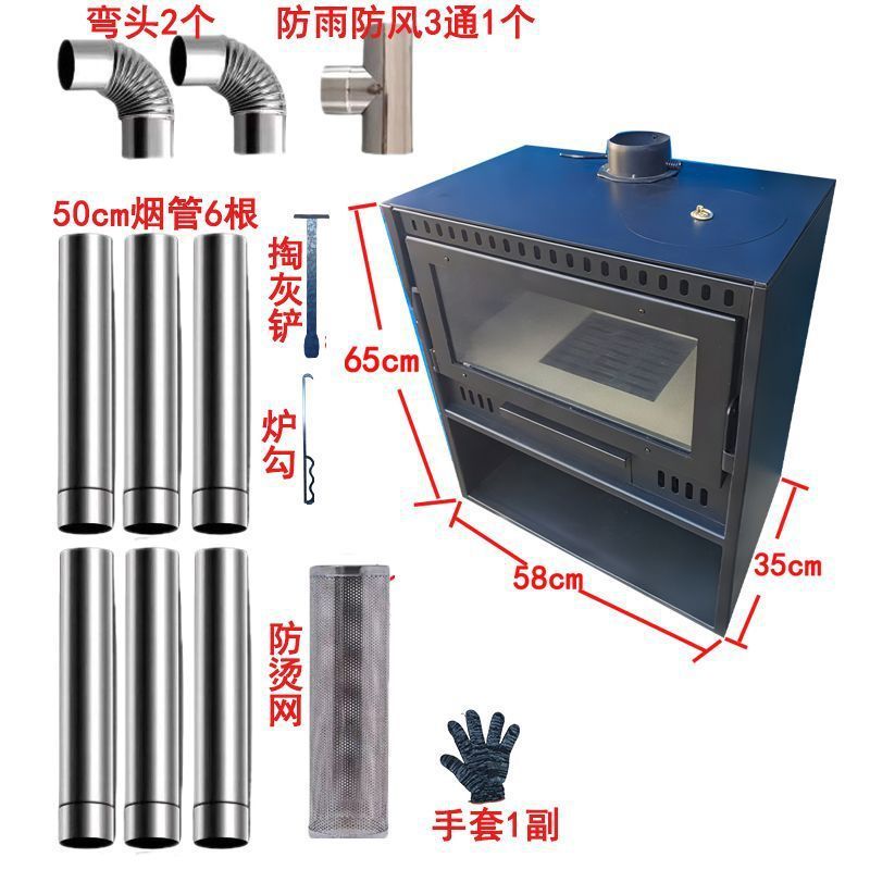 真火燃木壁炉木柴取暖农村家用室内民宿别墅柴火欧式取暖炉火炉|undefined