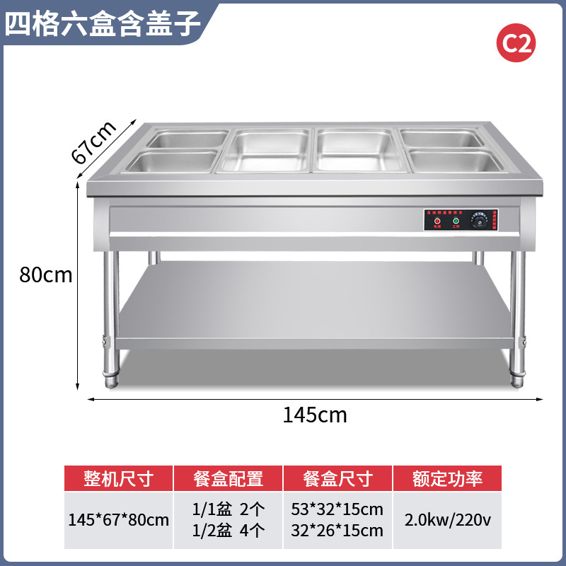 ファーストフード保温台業務用ステンレス保温湯池電熱食堂料理の熱い料理販売台ファーストフード保温車|undefined
