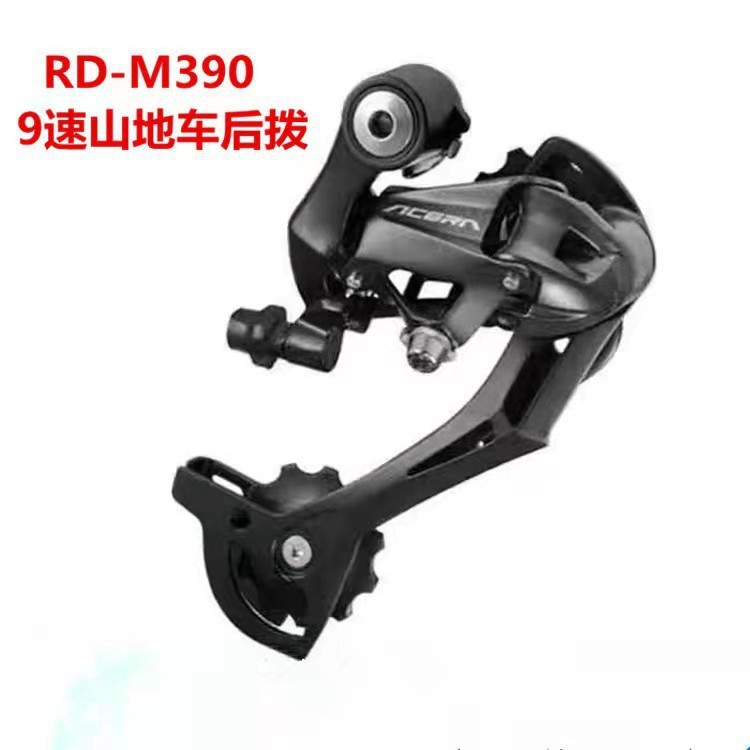 Bicycle rear transmission mountain bike 21-speed 24-speed governor bicycle accessories dial speed universal rear dial