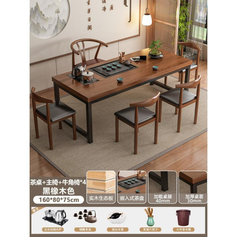 Nueva mesa de té china de tabla grande combinación de oficina kung fu conjunto de mesa de té todo en uno 2025 nueva mesa de té