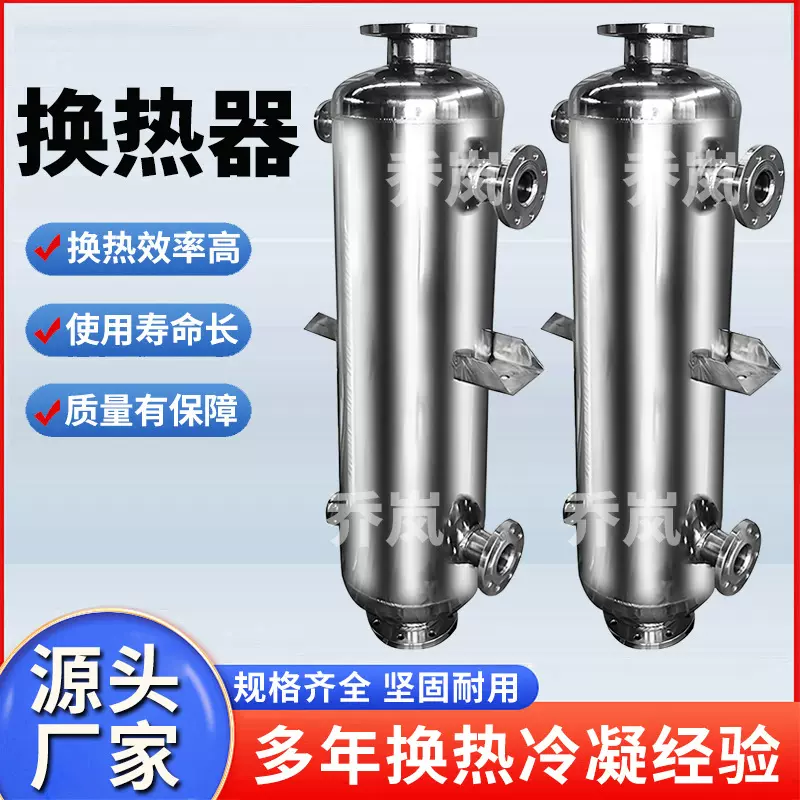 特材盐酸硫酸加热器耐腐蚀钽材换热器汽水冷凝器螺旋缠绕管换热器