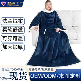 法兰绒毯;女士家居服;绒毯