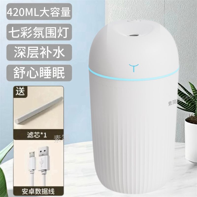 치자나무 화이트 [420ml] 초대형 미스트 볼륨 강화 - 즐기기: 건조 및 가습 + 깊은 수분 공급 + 고품질 면봉 내장