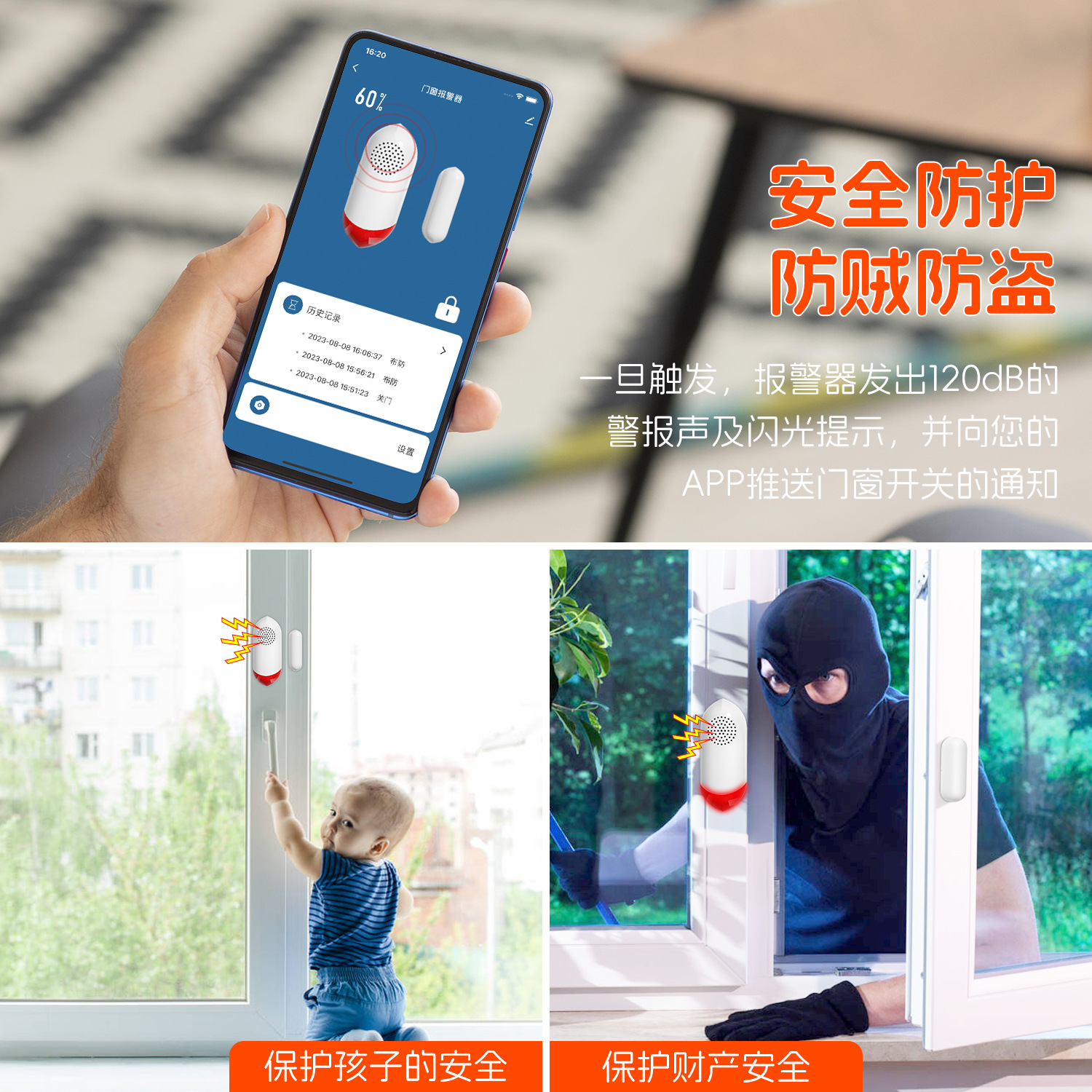 AW401S-中文详情页_05