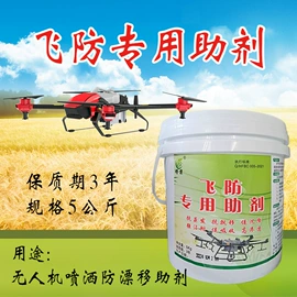 润湿、渗透剂;奶瓶果蔬清洗;其他活性剂