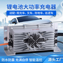 늄�܇������늳��U��늳ش��ʳ�늙C48v60v72v늄���܇���