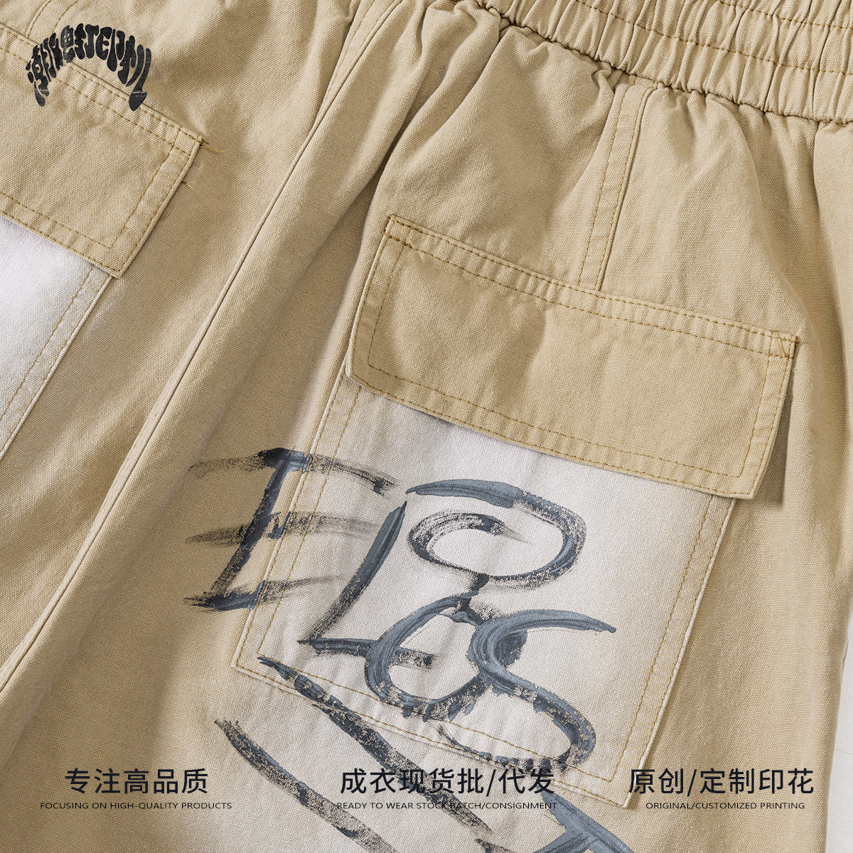 Impresora de marcas| 2025 primavera y otoño tejido juvenil suelto retro lavado con tinta graffiti pantalones de trabajo para hombres