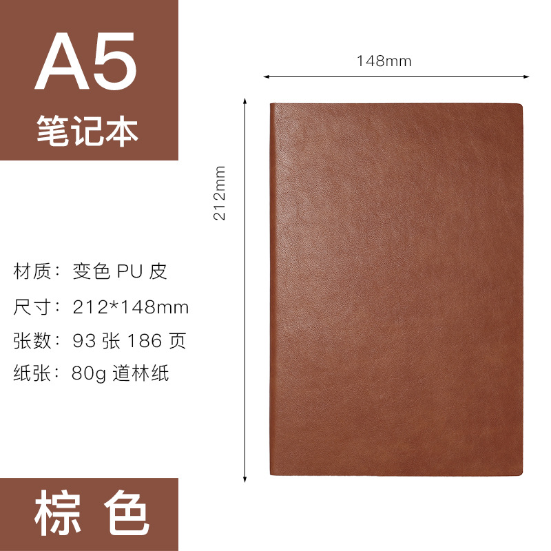 A5브라운