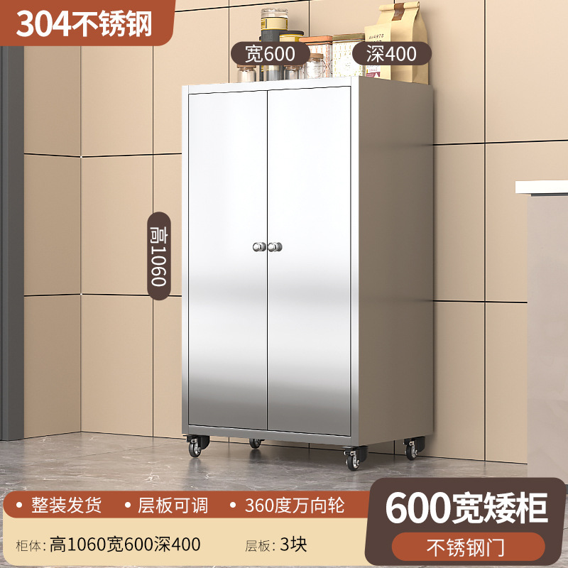 304ステンレスの食器棚の台所の食器棚の家庭用の厚いネットの食器棚の多層の食器棚の収納鍋のロッカー|undefined