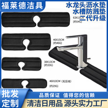 ˮ���^����ˮ���d�|ϴ����ˮ�ۉ|����ˮ�|�����w�S̨��ˮ���rˮ�|