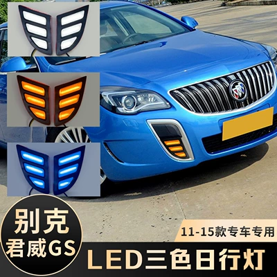 Suitable for Buick 11-16 Regal Gündüz işıqları