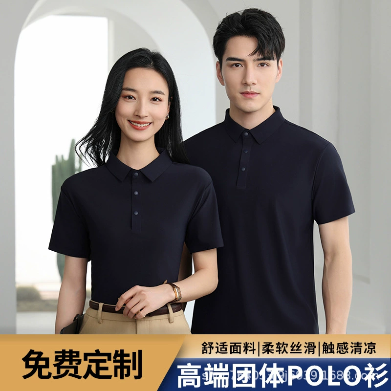 Высококачественная бесшовная рубашка-поло из ледяного шелка, рабочая одежда, летняя деловая быстросохнущая футболка с короткими рукавами, мужская футболка с вышитым логотипом