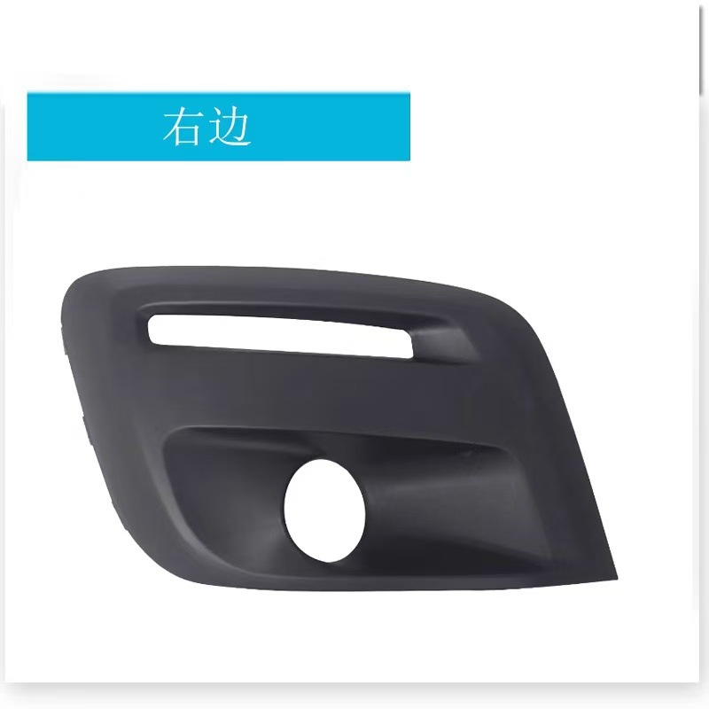 Suitable for 15-19 Citroen Berlingo and Peugeot Partner Front Bumper Fog Light Frame Lower Grille