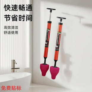 Powerful Suction Cup Plunger, Special Tool for Unclogging Toilets, One-Shot Toilet Unblocker, Toilet Blockage Drain Pipe Cleaner