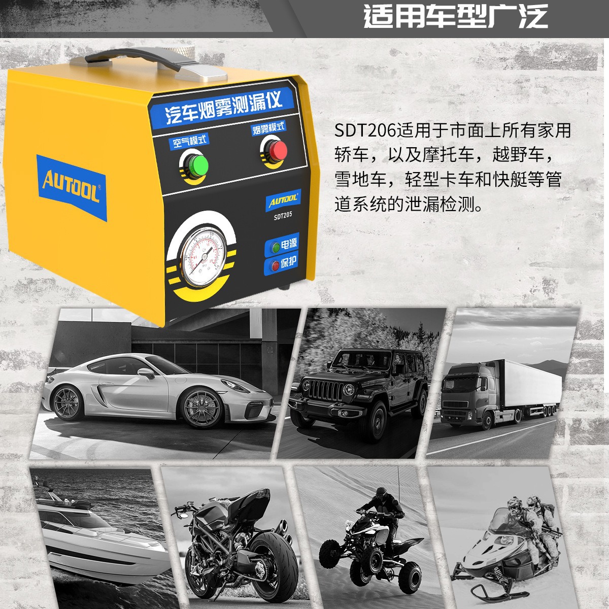Autool sdt205 detector de fugas de humo del automóvil detector de fugas motor tubería fuga probador