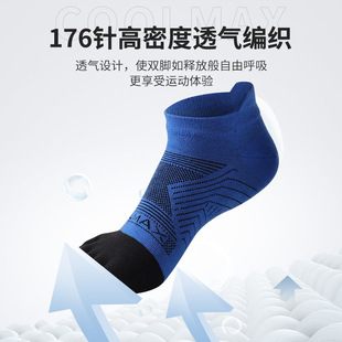 Sports Five-Toe Socks for Men Coolmax Mountaineering Marathon Short-Tube Outdoor Professional Running Five-Toe Split-Toe Socks