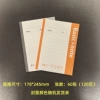 B5 (60 photos per book) 120 pages