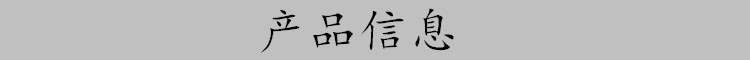 Product information.jpg