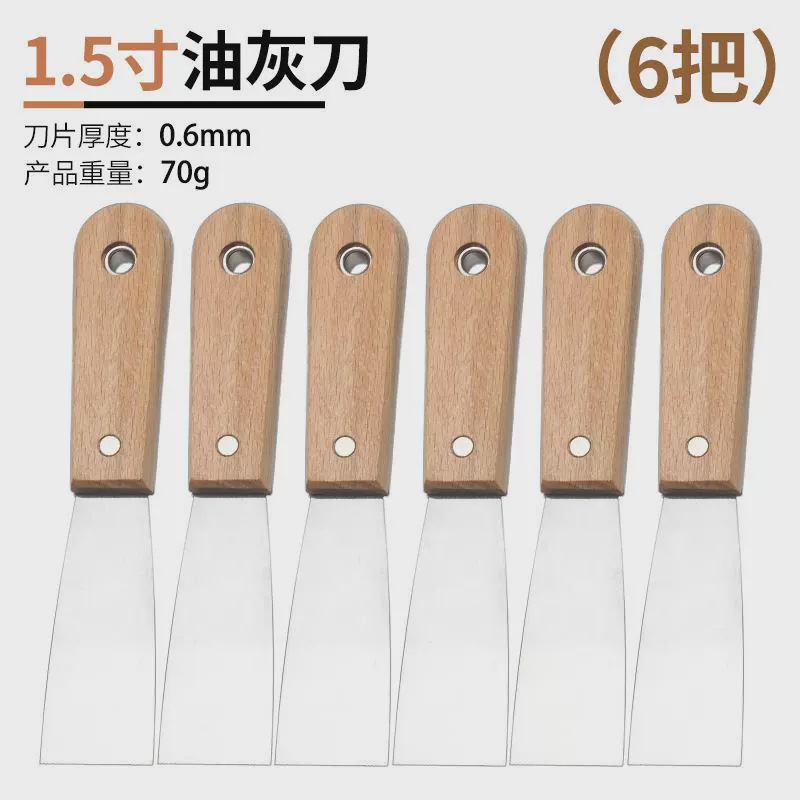 Cuchillo de cemento de acero inoxidable cuchillo de limpieza cuchillo de pared de costura cuchillo de raspado herramientas de pintura