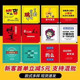 加厚一次性手套卡通创意图案独立包装手套透明塑料PE手套规格多样