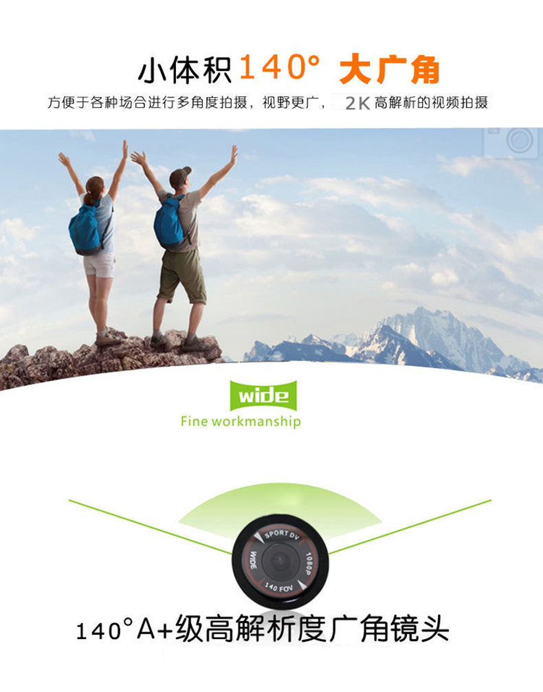Motorcycle Driving Recorder Hd Waterproof Sports Dv Camera Helmet Electric Vehicle Bicycle Wifi Recorder