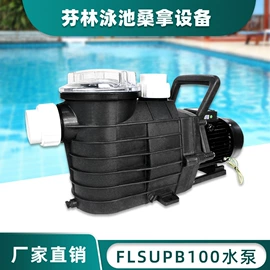 游泳池;泳池水处理;喷泉水景