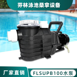 ˮ����ˮ��ɳ���^�V��Ӿ���O��ѭ�hˮ̎�����ۙCFLSUPB100ˮ��