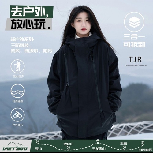 PPEG Three-in-One Zipper Down Jacket for Men and Women, Winter Waterproof and Thick Warm Couple's Outerwear