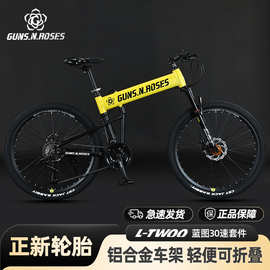 厂家批发双减震30变速自行车男越野山地车26寸铝合金折叠单车bike