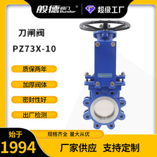 ���l�yPZ41X-10C �ք��T䓵����yӲ�ܷ�{Һ�y���Aʽж�ϵ����l�y