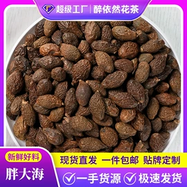 其他药食同源;花果茶;代用/养生茶