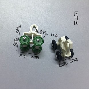 Curtain track four-wheel accessories accessories roller old-fashioned straight rail curved rail rail hook ring slide rail walking wheel